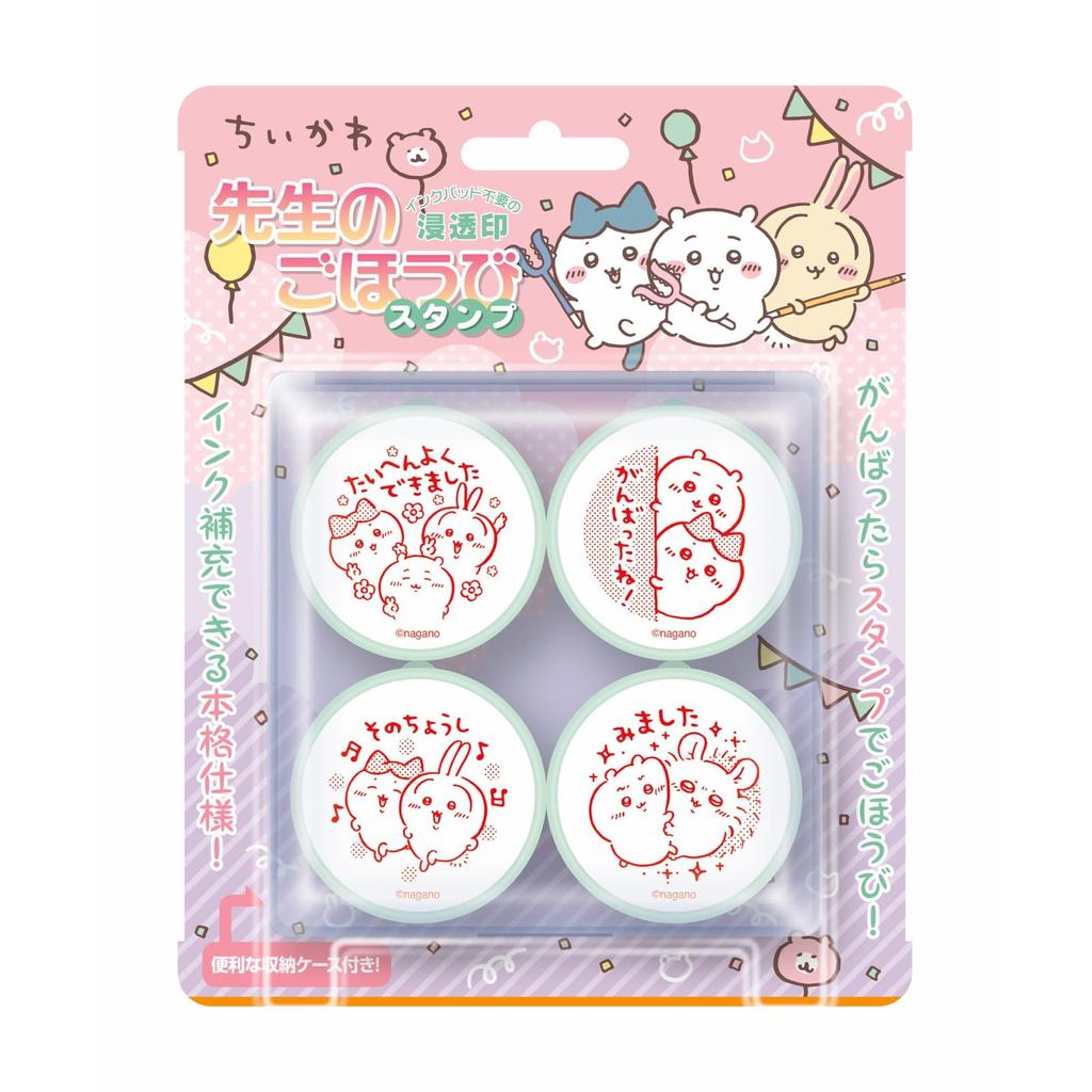 Beverly Chiikawa Stamp Reward Stamp Party Teacher's SE4-059