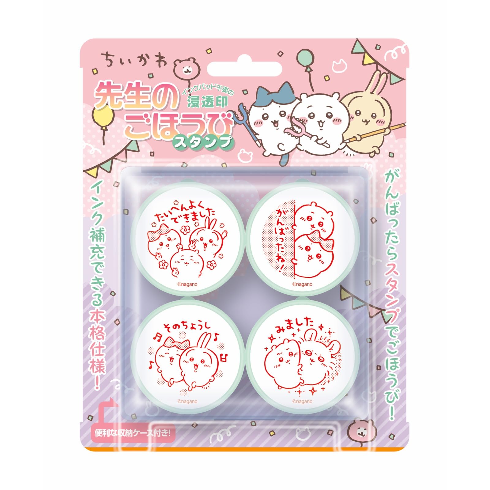 

Beverly Chiikawa Штамп Наградной штамп Вечеринка Учительский SE4-059