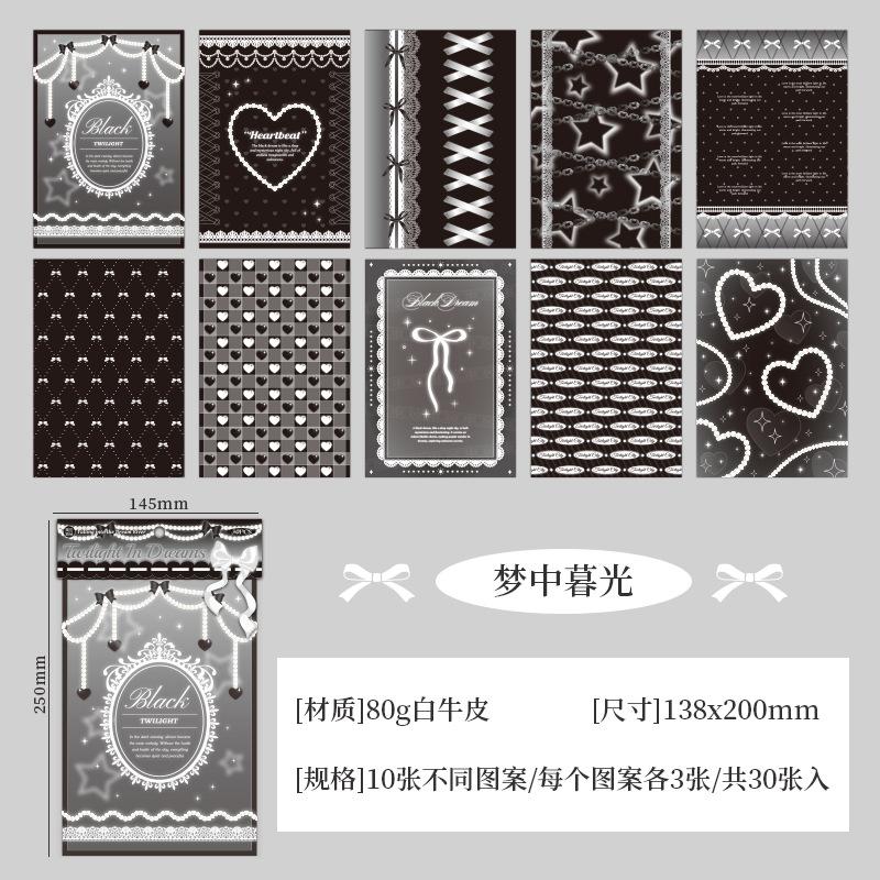 Large Korean Lace Paper - 30 Sheets Sweet Scrapbooking Background for Journal & Pain Pack Decor