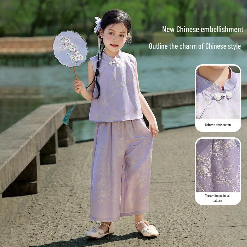 ASK JUNIOR Girls' Chinese Style Sleeveless Vest & Pants Set