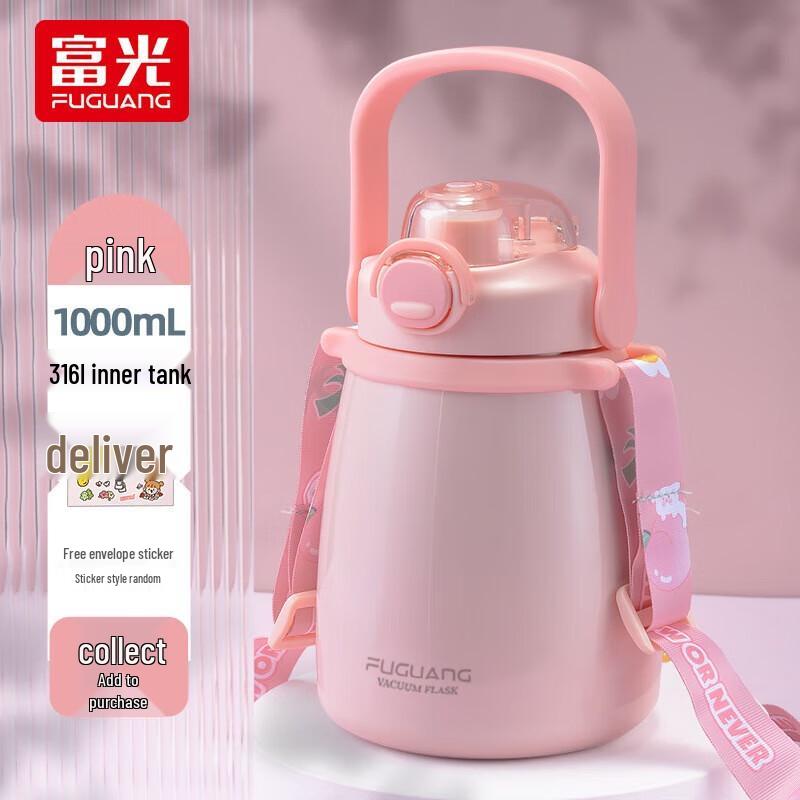 FUGUANG 316 Stainless Steel Portable Insulated Bottle