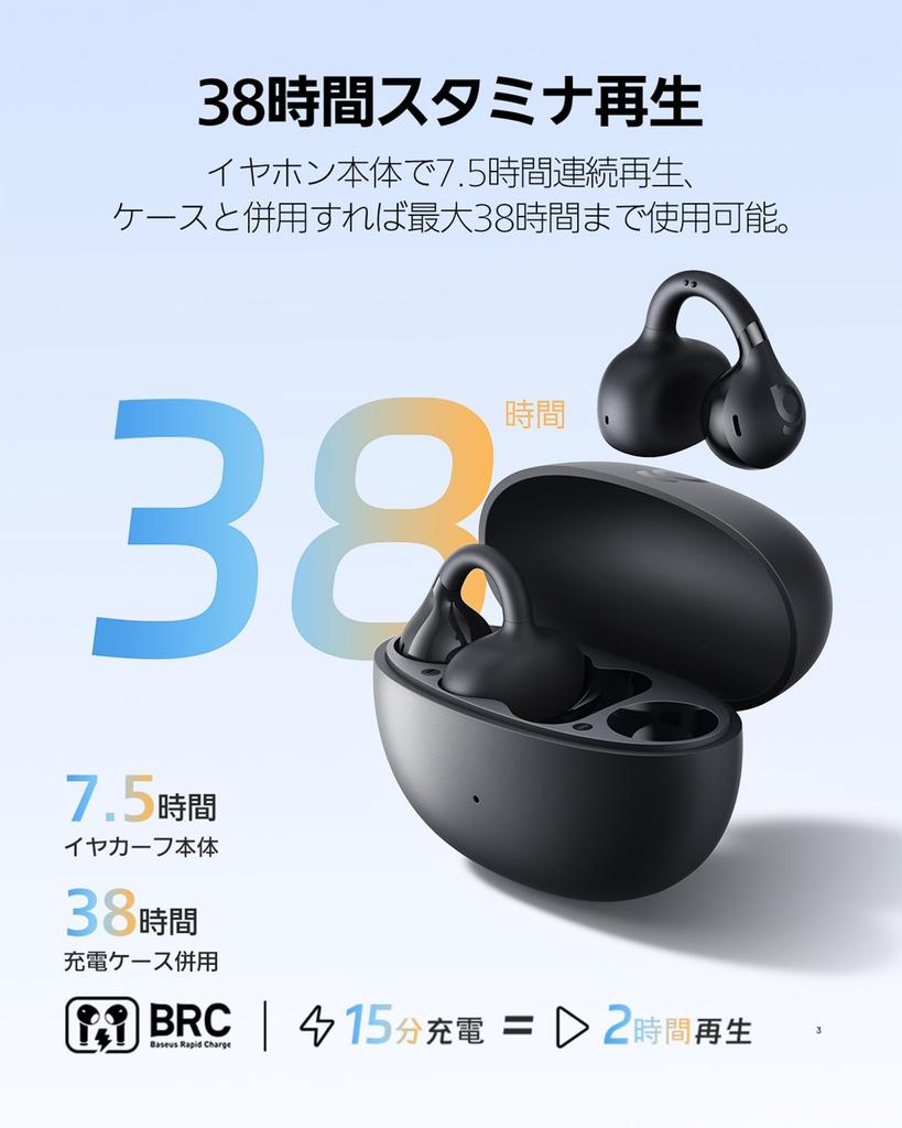 Baseus Bass BC1 Wireless Earbuds with Ear Cuffs to 38 Hours of Playback Bluetooth Bass Boost Function IP55 Waterproof Dedicated App Loud Volume Sound