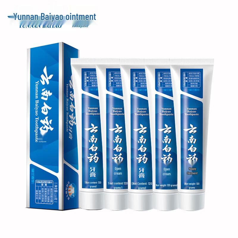 Yunnan Baiyao Classic Spearmint Toothpaste 5-Pack