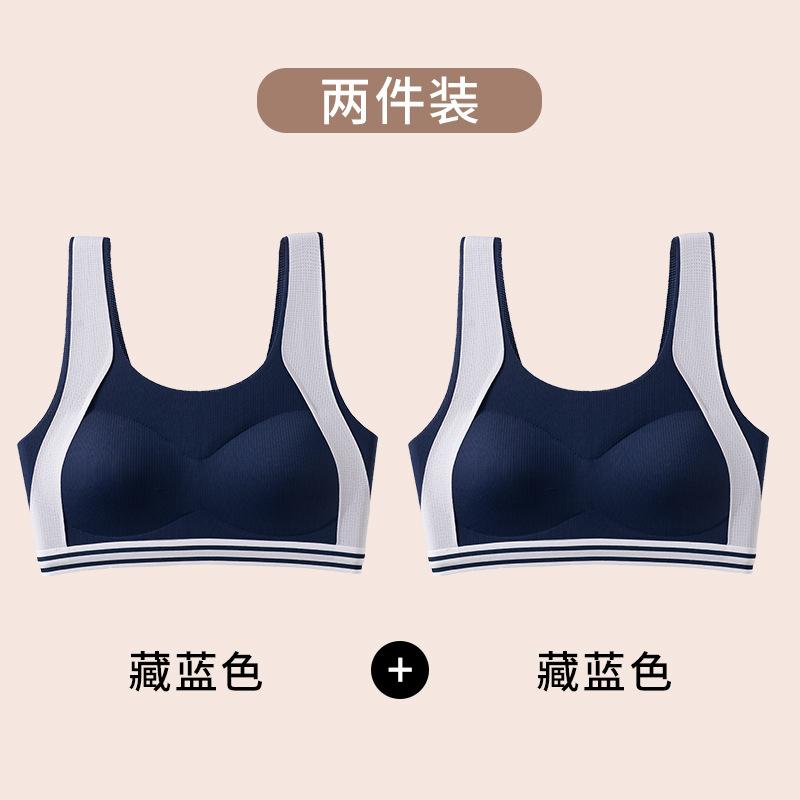 Junior and high school girls' underwear development period steel-free bra-type sports breathable and seamless sports underwear