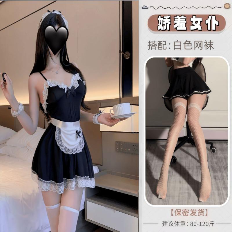 Sexy lingerie sexy maid tutu skirt maid maid suspender nightgown sexy lingerie J pure desire pajamas