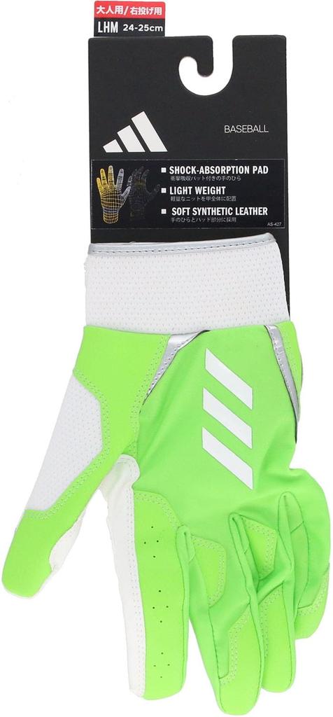adidas Baseball Fielding Size Lime x White LHM LBG604 Gloves, 51, (4211)