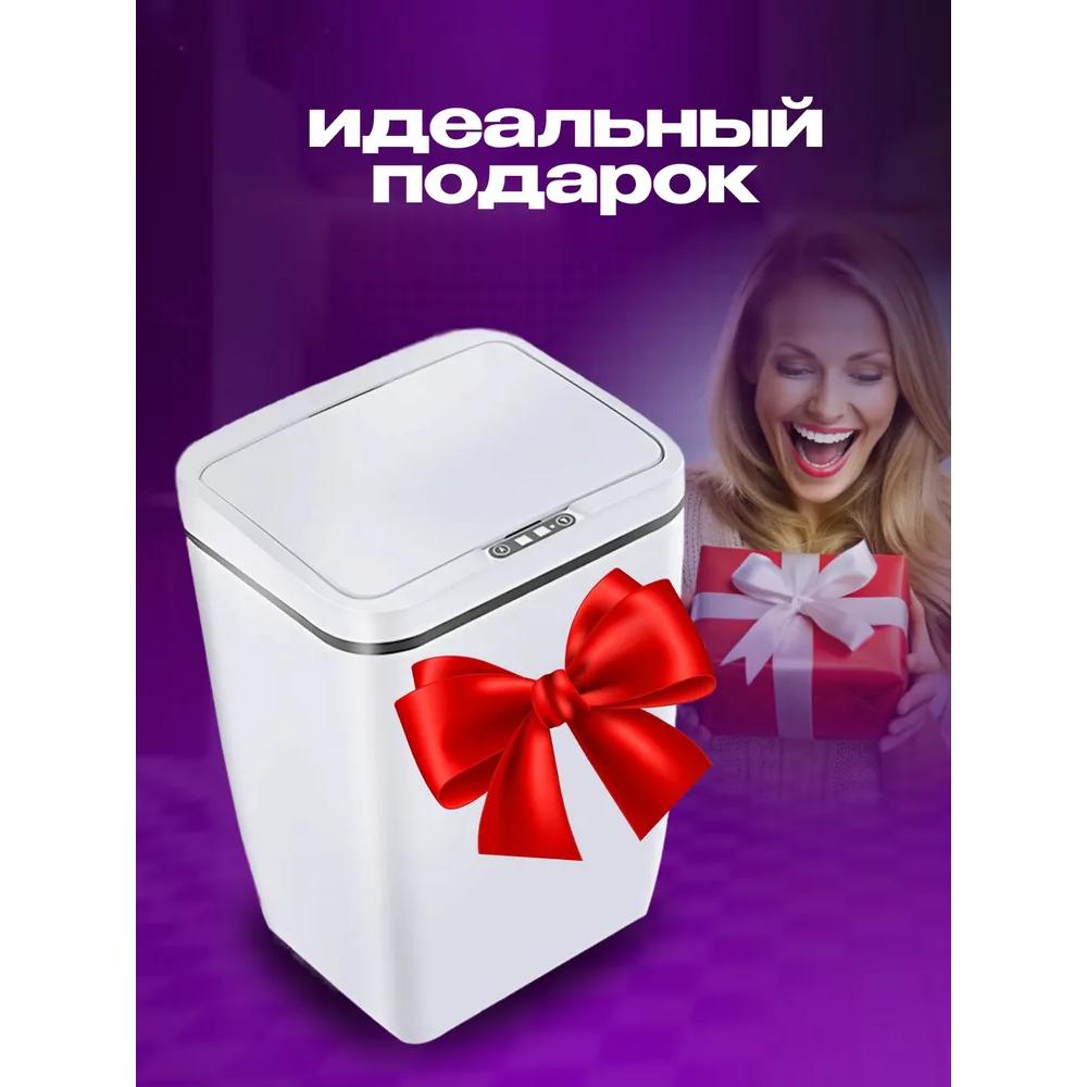 Intelligenter sensorischer Mülleimer mit Deckel für die Küche, weiß