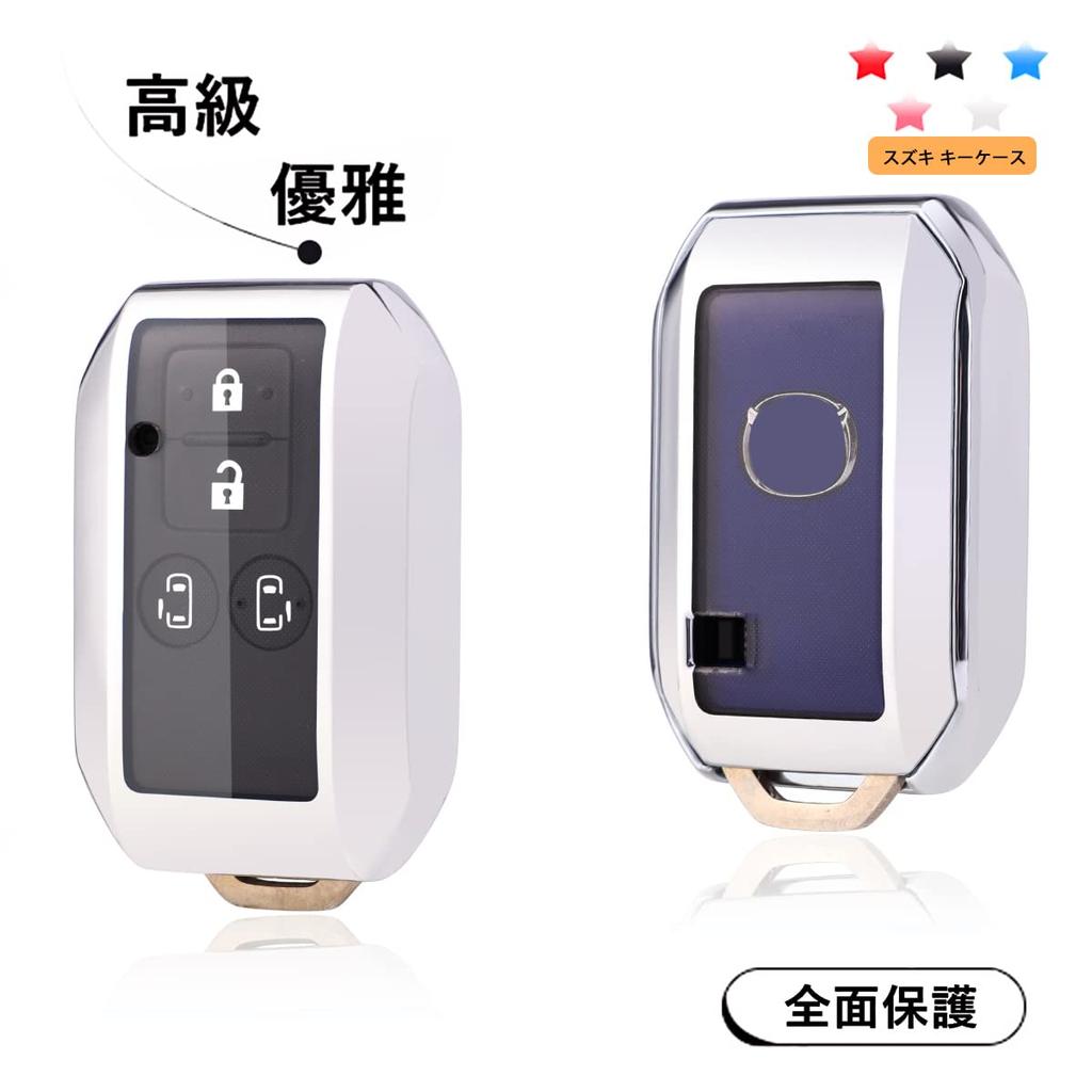 [AMACHER] SUZUKI Key Case for Suzuki New Model Swift Wagon