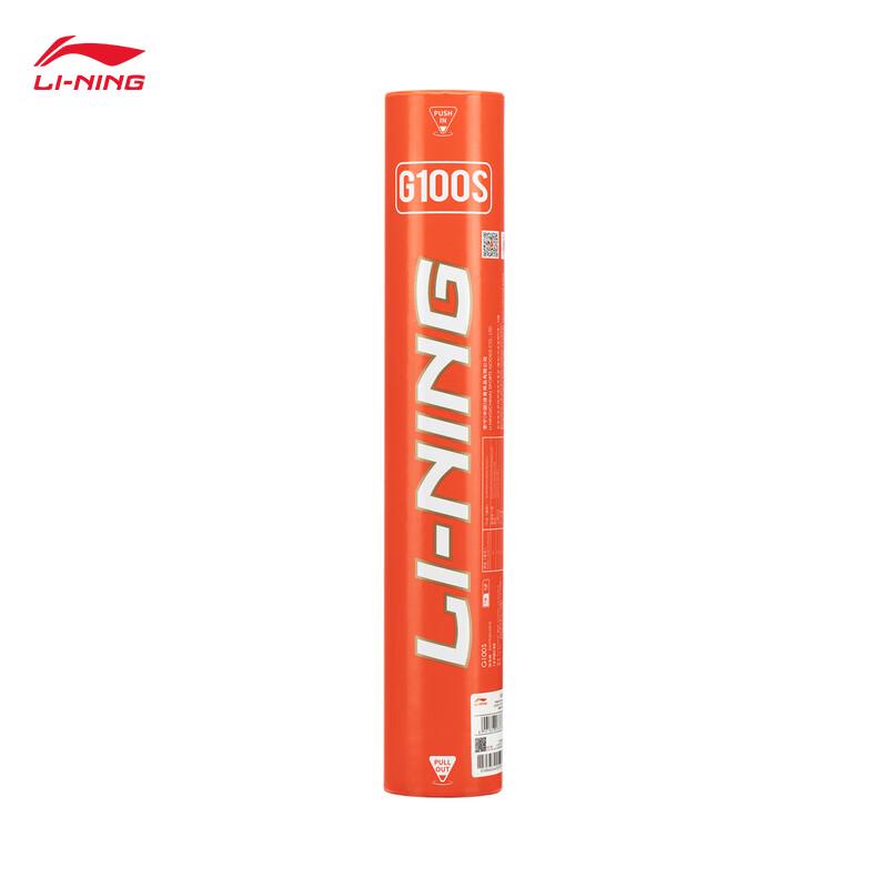 Li-Ning G100S Goose Feather Badminton Shuttlecocks One Size
