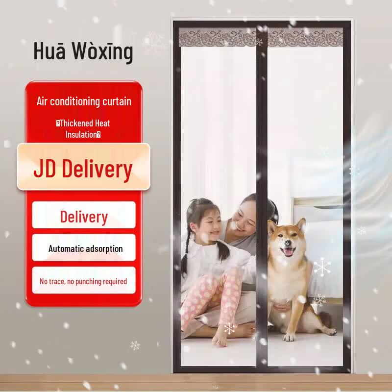 Magnetic Insulated Door Curtain