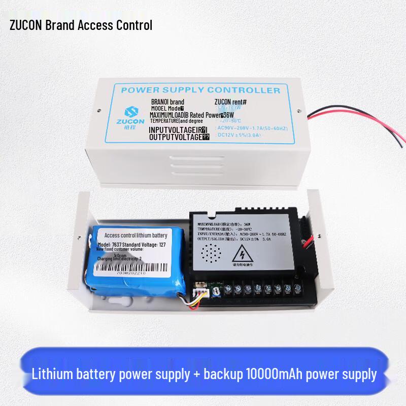 ZUCON 12V Access Control UPS Power Supply CN plug (adapter included)
