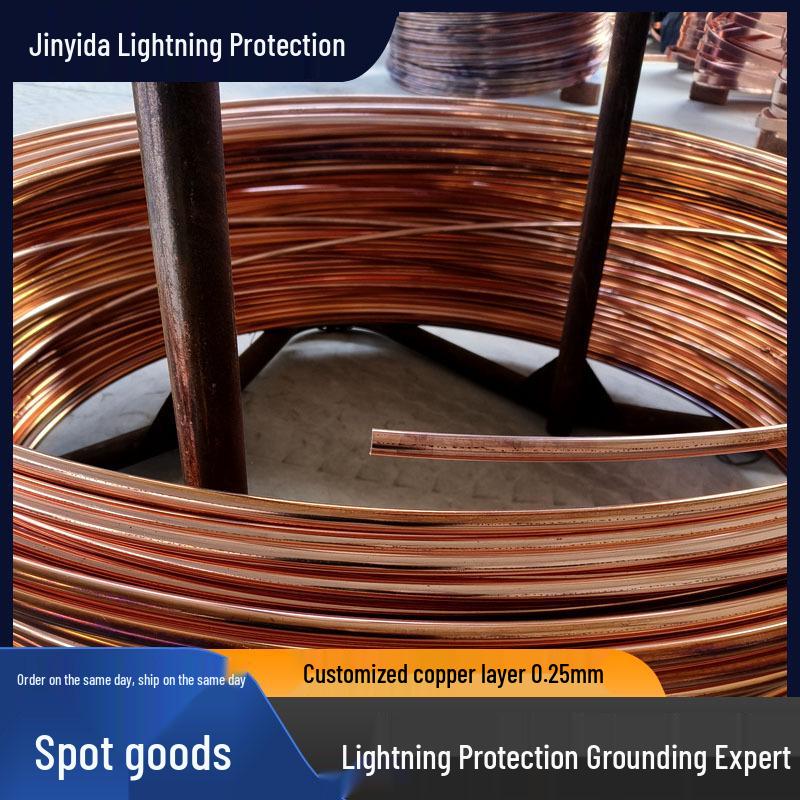 Copper-Clad Steel Grounding Wire - Round, 12mm To 18mm Diameter