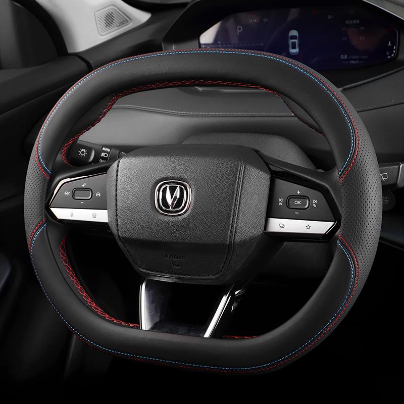 Ultra-Thin Steering Wheel Cover for Changan Eado & CS55+
