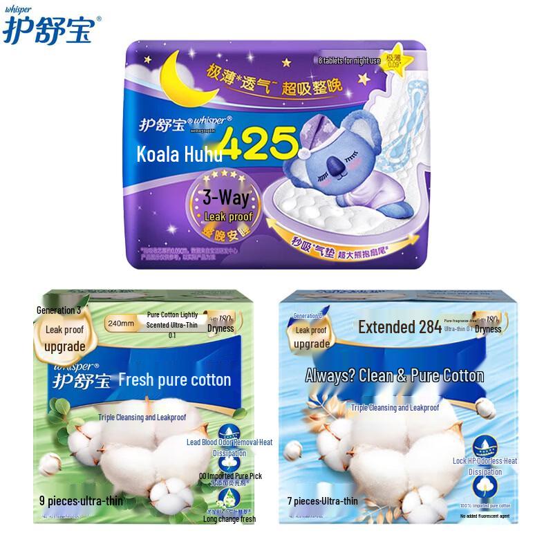 Whisper Sanitary Napkins Assorted Value Pack