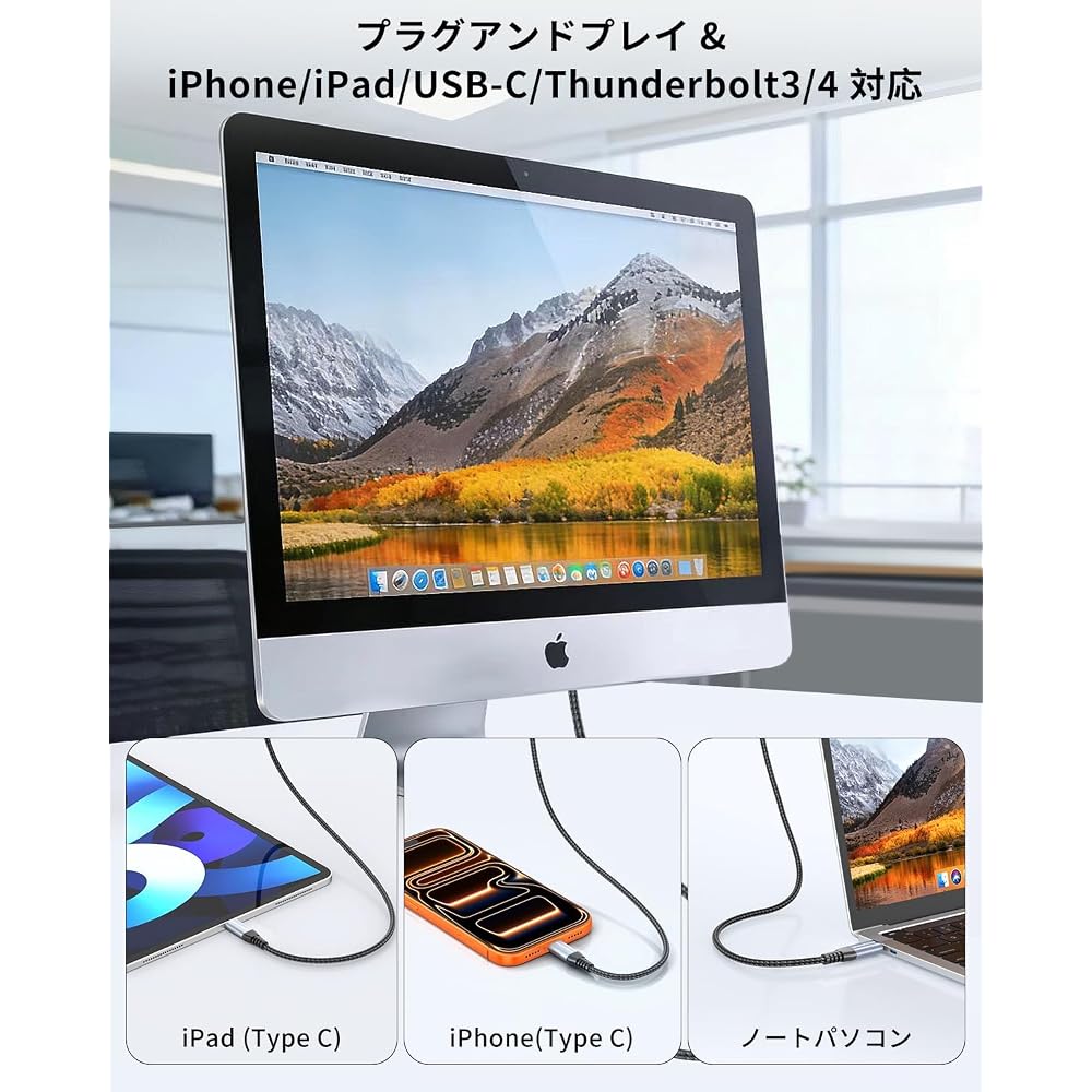 USB Type C HDMI Converter Cable 1M 4K @60Hz Type C HDMI Converter [Unidirectional Communication] ...