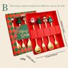 4pcs Christmas Party Dinnerware Set with Gift Box Christmas Tree Dessert Fork Spoon Cutlery Set Gold Stainless Steel Tableware