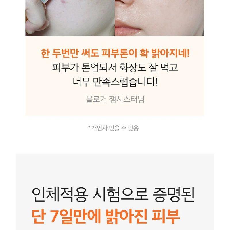 SUNGBOON EDITOR - Active Marine Astaxanthin Capsule Cream