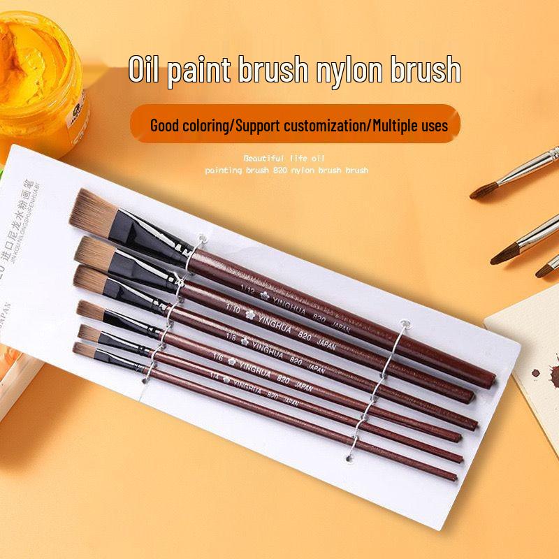 

820 Набор плоских кистей из нейлона, 6 штук, для гуаши, масла, акрила и акварели 820 (6-Piece Oil Painting Brush Set) коричневый