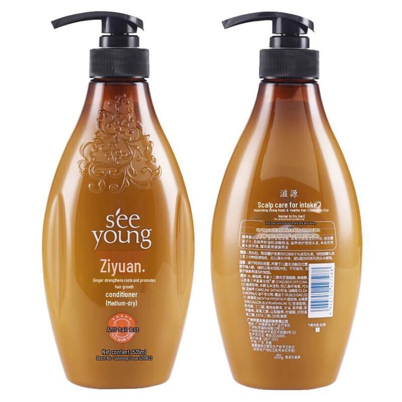 Siyuan Ginger Anti-Breakage Hair Conditioner