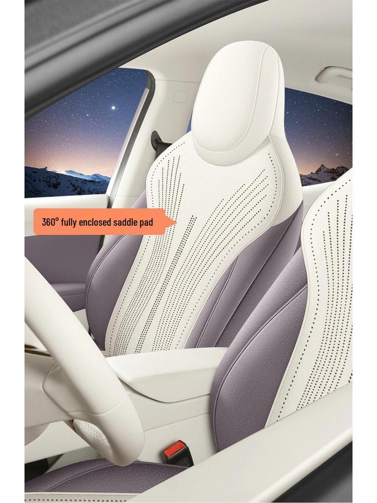 MG4 Perforated Suede Car Seat Cover - Breathable, All-Season Cushion for 26 Models