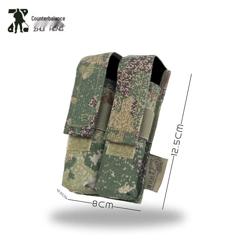 Zhuiheng Double 9mm Flip-Cover Pistol Magazine Pouch