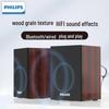 Philips SPA20 Wooden USB Desktop Speaker