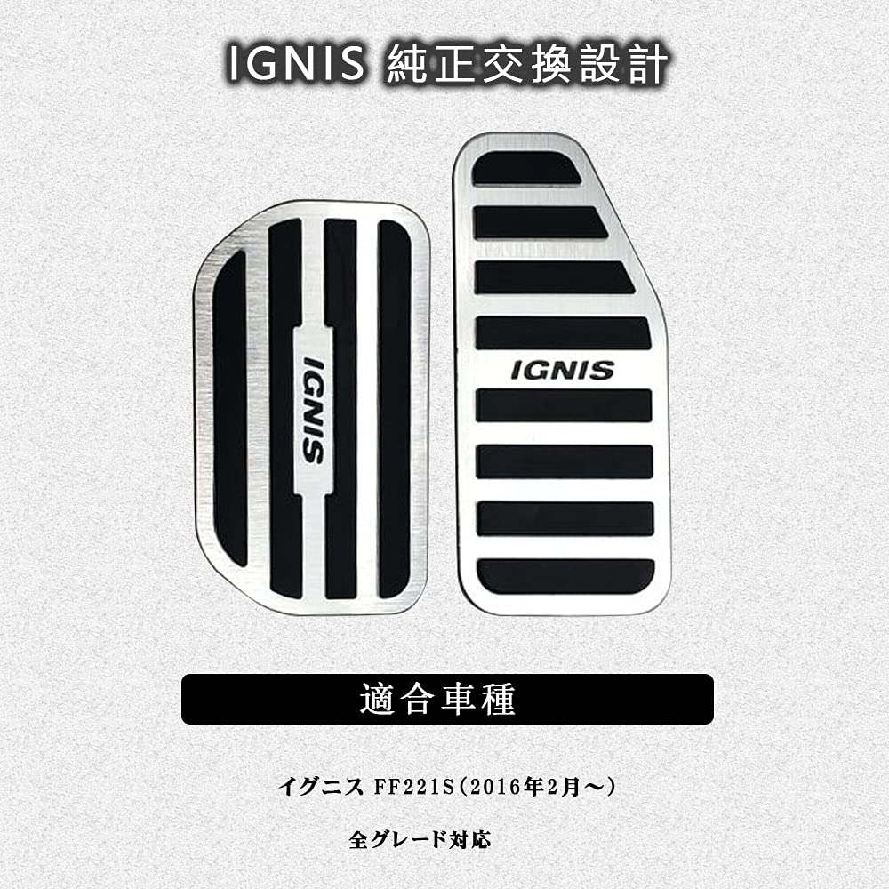 BOYOUS (Latest Model) Suzuki Ignis FF21S Aluminum Pedal No Tools Required Dedicated Design Brake