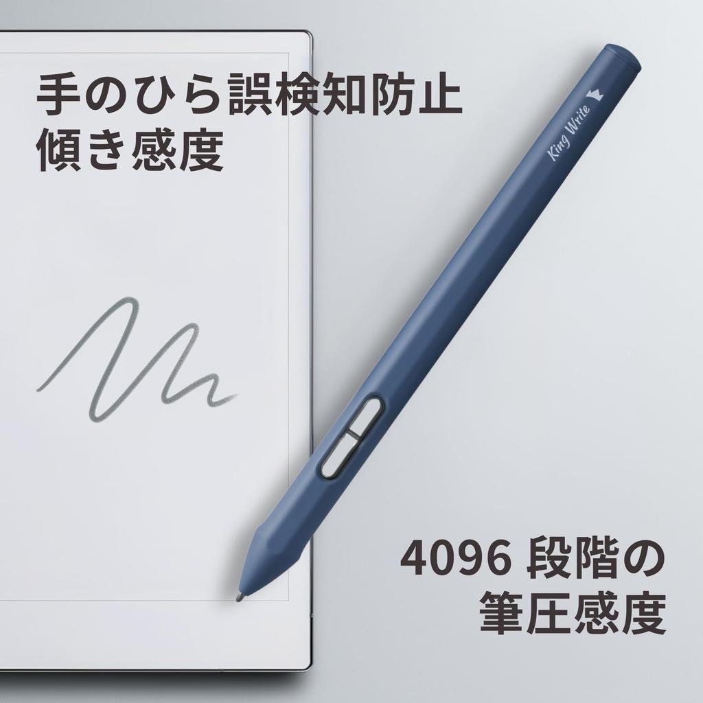 King Write SY05 Black EMR Stylus Pen for Galaxy Note Fujitsu Quaderno High Up to 4096 Pressure Palm and Eraser Function (Gen.2/Gen.3C) - Accuracy,