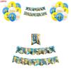 Zelda Game Themed Birthday Party Decoration Set With Banners, Cake Toppers, And Balloons Starry Sky Brand