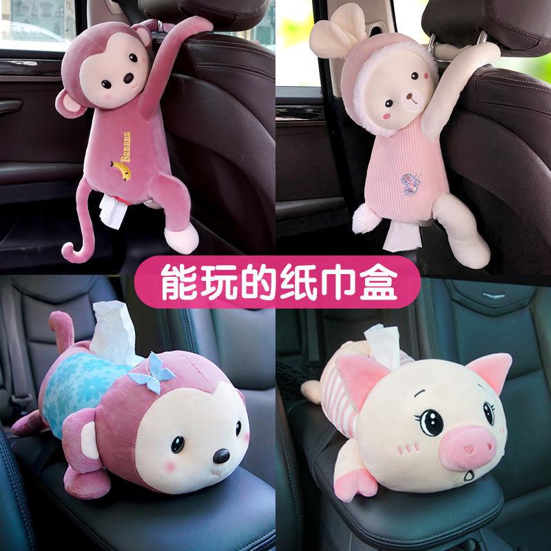 

Креативный автомобильный подлокотник, коробка для салфеток, насосный автомобильный ящик, автомобиль с милым подвесным украшением интерьера автомобиля