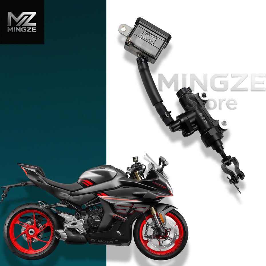 

Для мотоциклов CFMOTO CF450SR/SRS 450NK 450CLC Аксессуары Состав Главного Тормозного Цилиндра Заднего Тормоза CF400-6/7/9/10 Аксессуары 450SR SRS