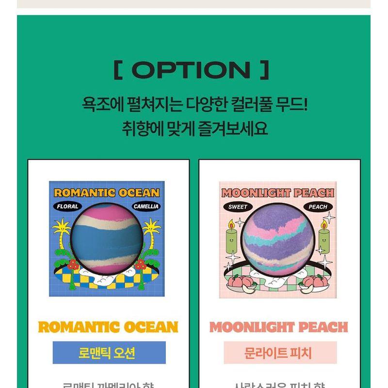 plu - Bubble Bath Bomb - 3 Types