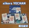 [USED] Xikers Psychos YECHAN UpAllNight FC Bonus CD Included