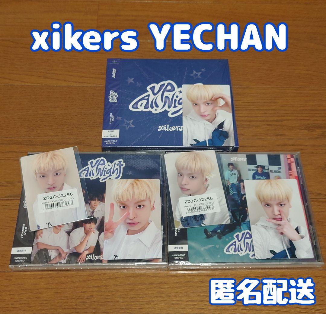 

[USED] xikers Psychos YECHAN UpAllNight FC bonus CD included
