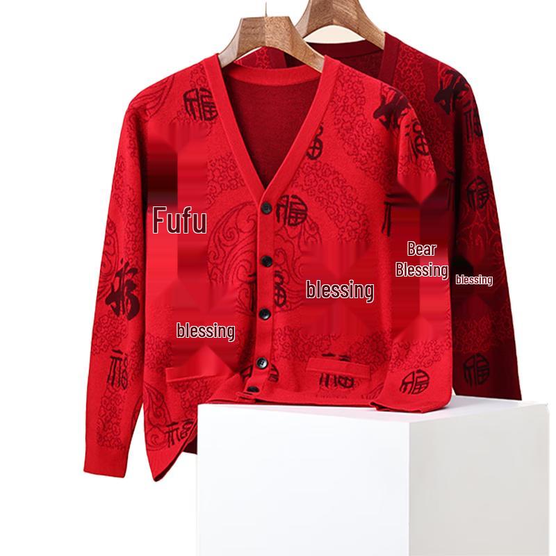 ROMON Men's 100% Wool Chinese Style V-Neck Cardigan