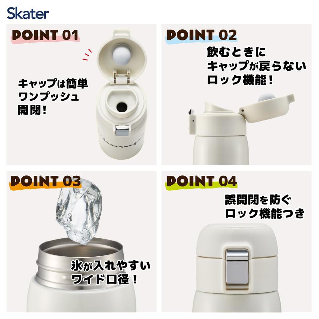 Champion Ultra-Lightweight Compact One-Push Direct Drinking Bottle with Lock, SDC6N