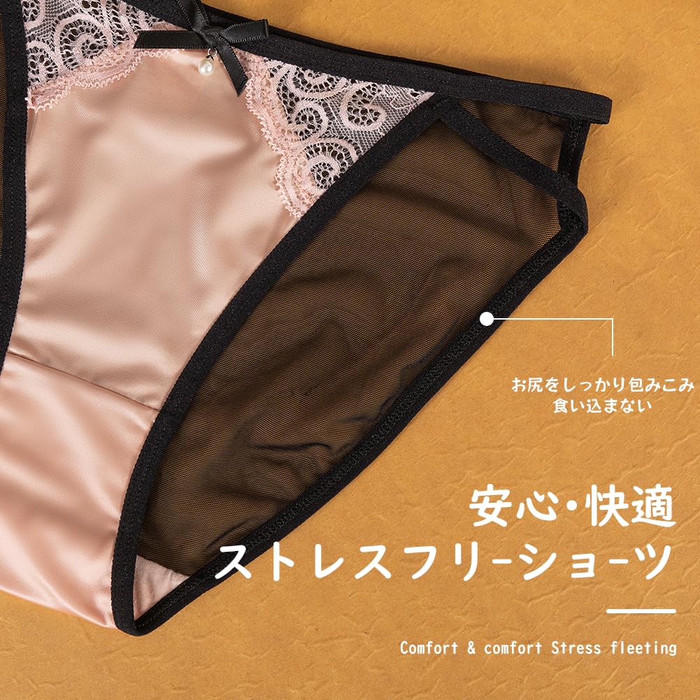 Satin Lace Regular Full Back Shorts with Ribbon Cute Mesh Underwear Comfortable Size [Meishang] Women's - See-Through - Sexy, Breathable, Stretchy,