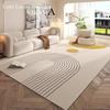 Cream Style Carpet Living Room Superior Sense Sofa Coffee Table Blanket Home Decoration Easy Care Bedroom Non-Slip Mat