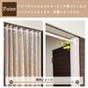 Accordion Room 150cm Wide X 250cm Arabesque 10228 Curtain, Flap-Flap Curtain, Divider, Long, Pattern, Ivory,