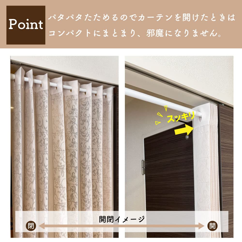 Accordion Room 150cm Wide X 250cm Arabesque 10228 Curtain, Flap-Flap Curtain, Divider, Long, Pattern, Ivory,