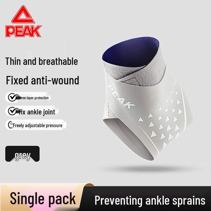 Peak Lightweight Compression Ankle Brace