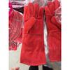 Red*one size fits all