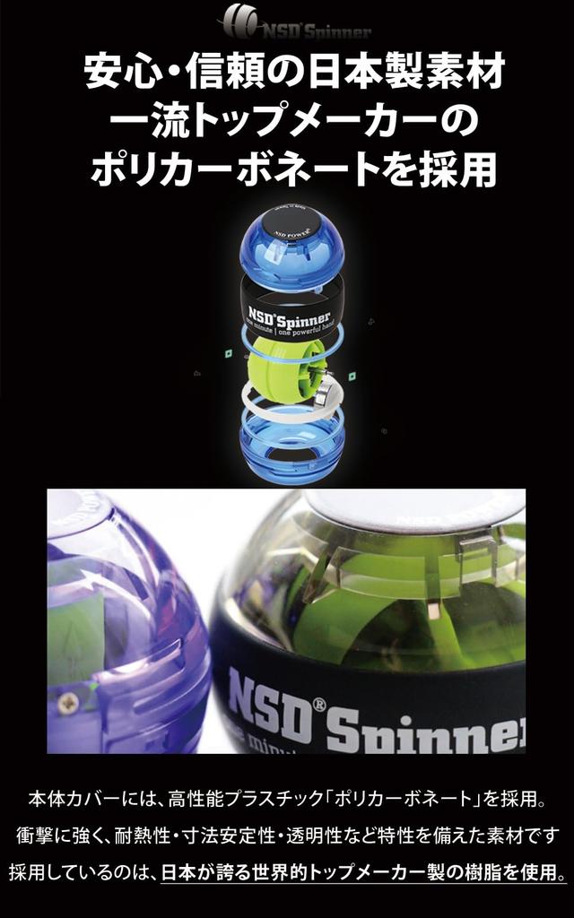 NSD Spinner Trusted Brand Loved NSD Power Spinner with Officially Licensed In Grip Forearm Arm Wrist Grip Strength Training Equipment [A Worldwide,