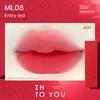 Into You Matte Lipstick, Lightweight Velvet Finish, Brightening Effect, Non-Stick Cup, Ml07, Heart Desire for You
