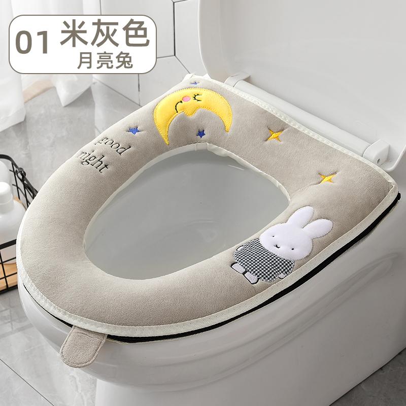 Seat Gentle Cleaning Household Winter Thickened Toilet Covers Waterproof Mat with Zipper Toilet Cushion Bathroom Accessories