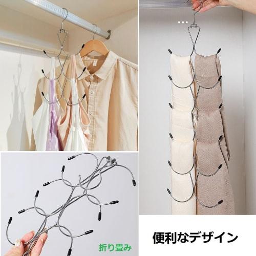 Lakymisy 12-Hook Scarf Hanger, Multi-Purpose Hanger with 360-Degree Rotation, Scarf and Tie Hanger, Foldable Hanger for Belts, Hats, Bags, and Small I