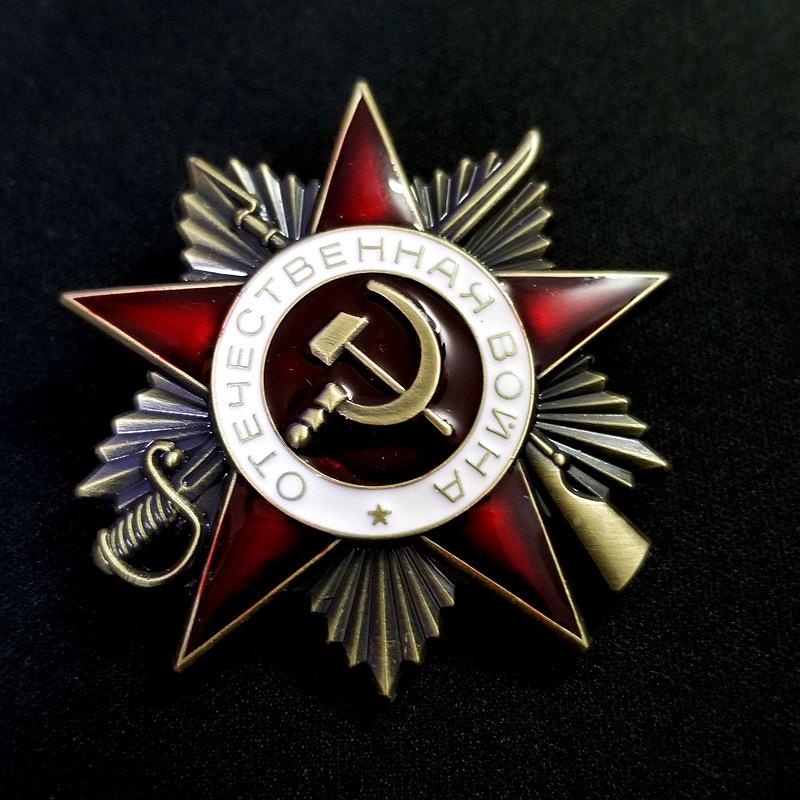 Rusko SSSR Odznak kovový odznak Suvenýr kolekce KGB CCCP