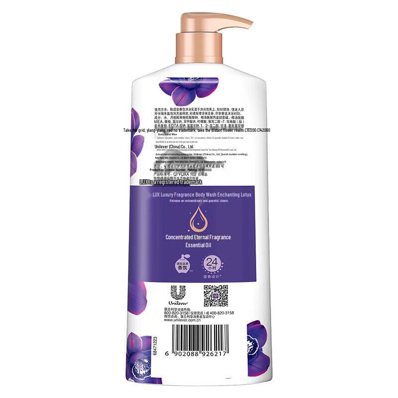 Lux Enchanting Lotus Body Wash