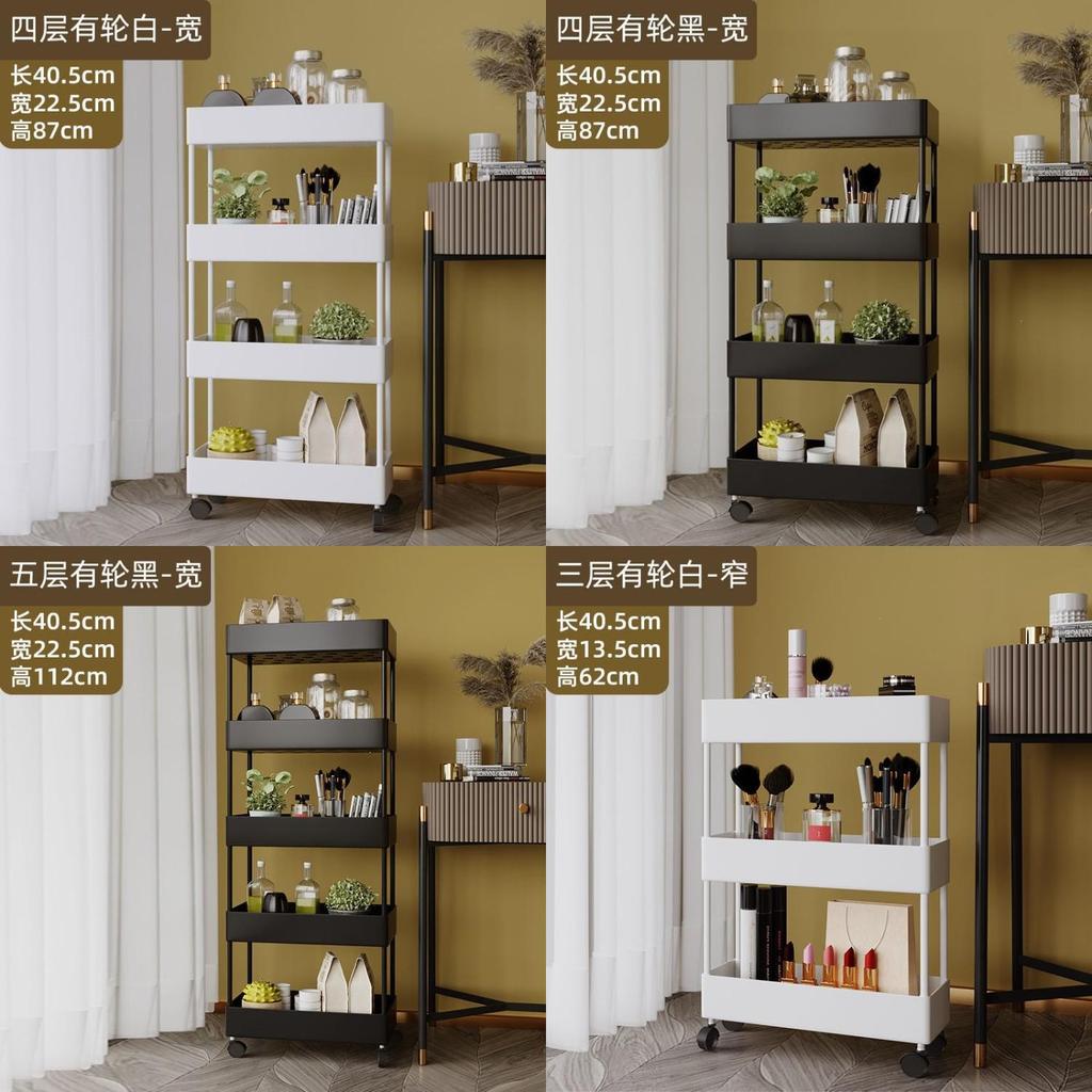 Plastic Multilayer Storage Cart With Wheels For Kitchen Bathroom Organization