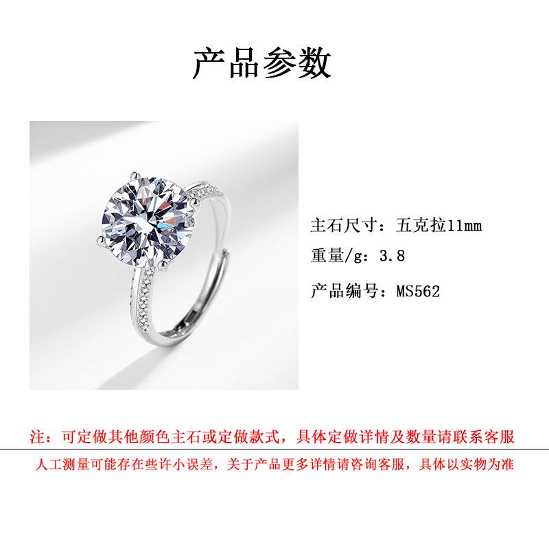 925 Sterling Silver Stylish Simple 5 Carat Eight Hearts Eight Arrows Zircon Ring Birthday Party Anniversary Gift